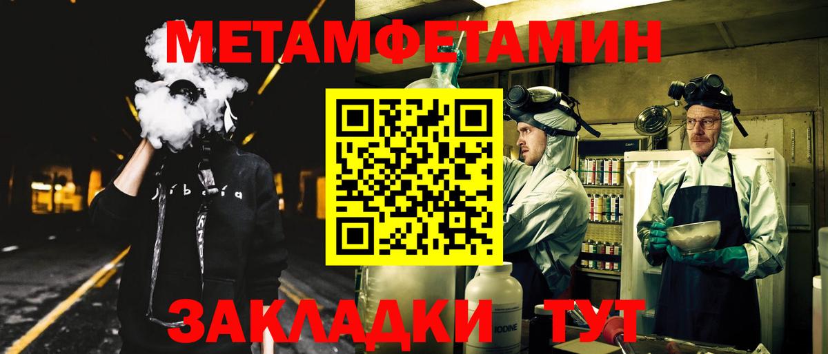 Жигулёвск  АМФЕТАМИН Premium  Вход с VPN 