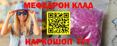 кокс Гусь-Хрустальный