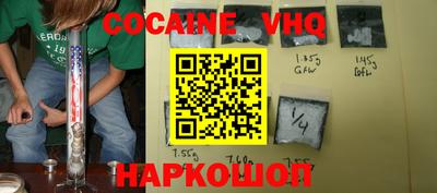 меф Гусиноозёрск