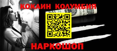 меф Гусиноозёрск