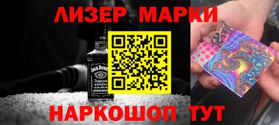 меф Гусиноозёрск