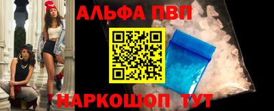 меф Гусиноозёрск