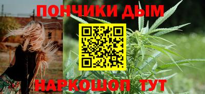 меф Гусиноозёрск