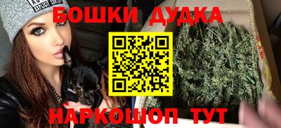 меф Гусиноозёрск