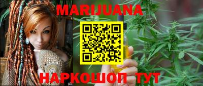 меф Гусиноозёрск