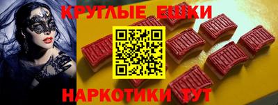 меф Гусиноозёрск