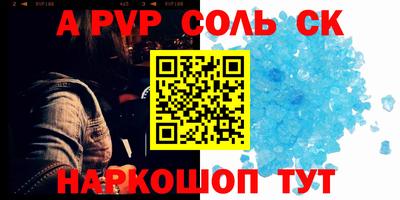 кокс Гусь-Хрустальный