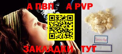 меф Гусиноозёрск
