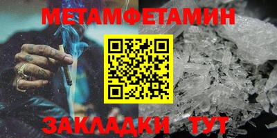 кокс Гусь-Хрустальный