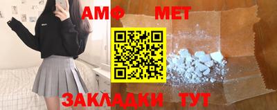 меф Гусиноозёрск