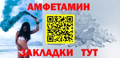 меф Гусиноозёрск
