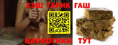 кокс Гусь-Хрустальный