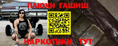 кокс Гусь-Хрустальный