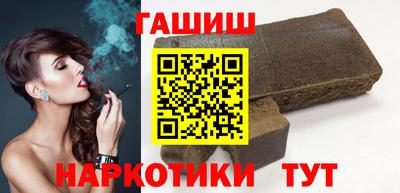 меф Гусиноозёрск