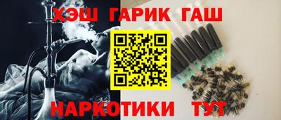 кокс Гусь-Хрустальный