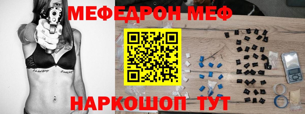Жигулёвск  МЯУ-МЯУ мяу мяу  Вход с VPN 