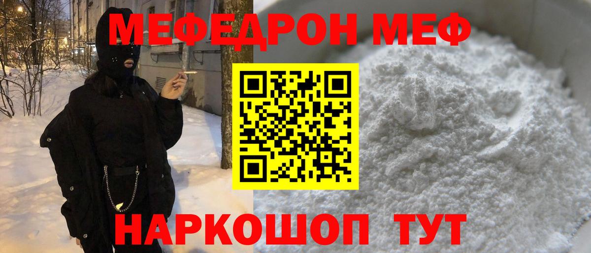 Гашиш  Cocaine  Вход с VPN  Марихуана  Жигулёвск  ГАШ  МЕФ  