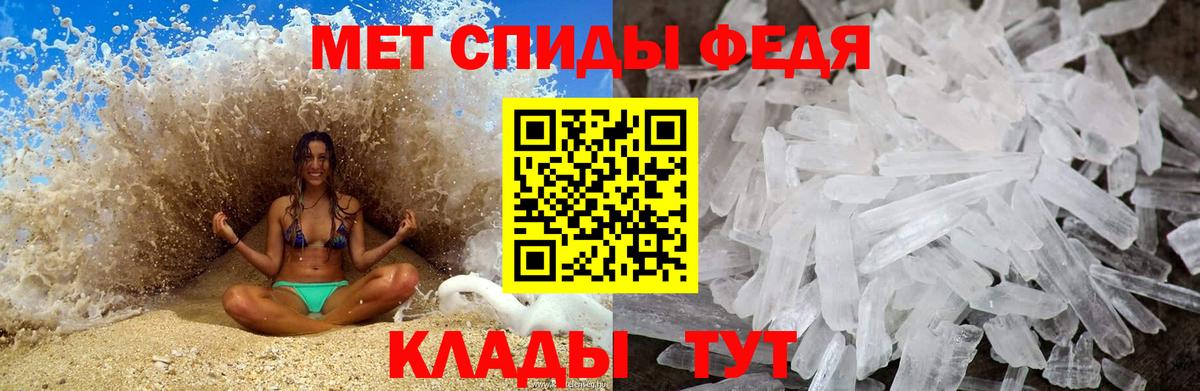 Метамфетамин витя  Вход с VPN  Жигулёвск 