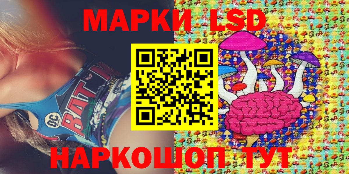 дарнет шоп  Наркотические марки 1,5мг  Вход с VPN  Жигулёвск 